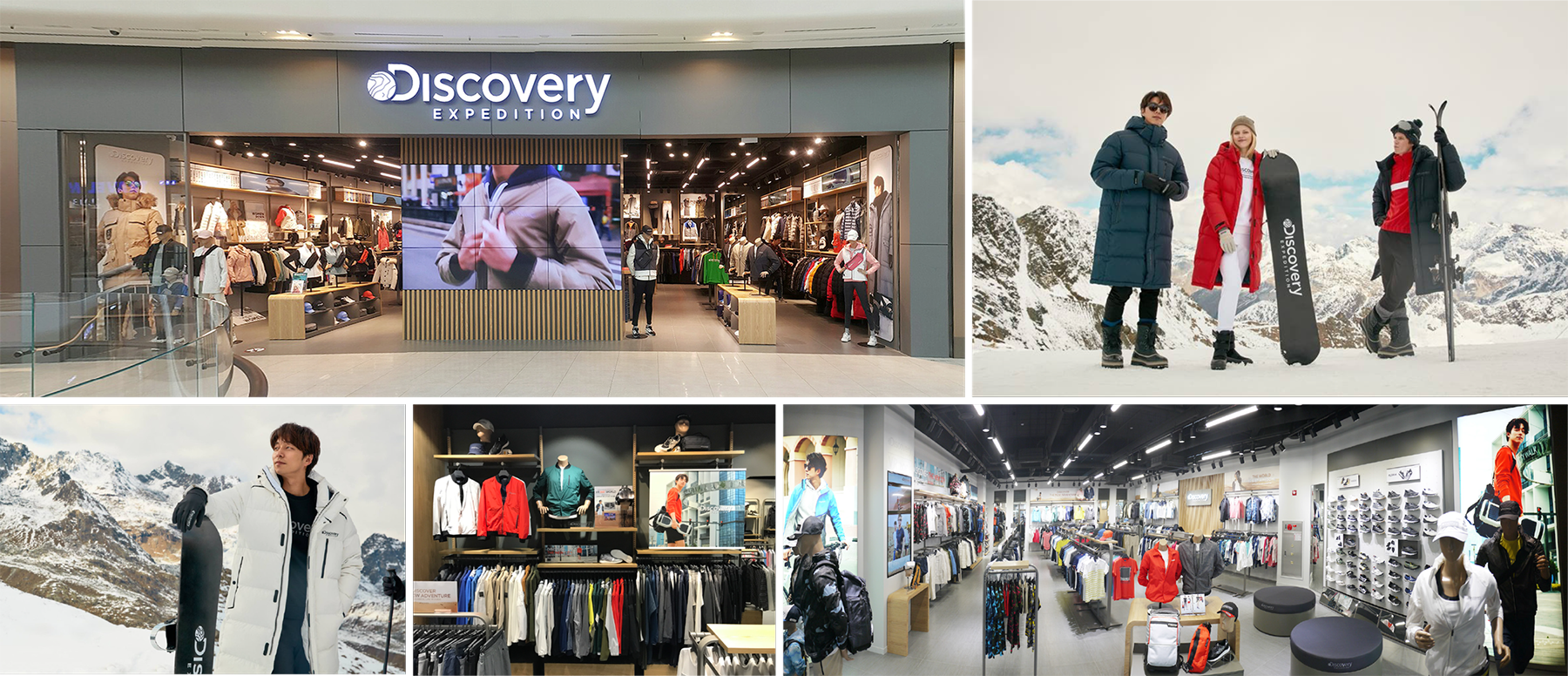 Discovery Expedition Store Experience Layout
